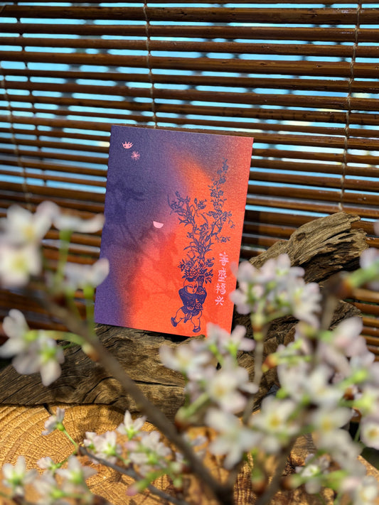 Card - Year of the Horse 2026